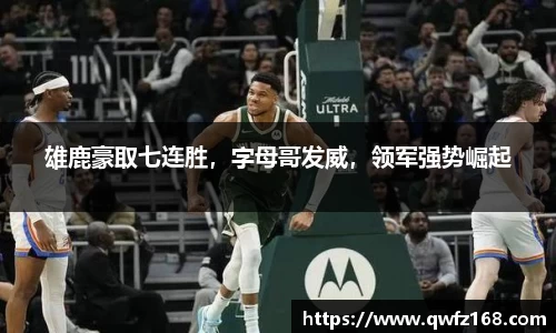 mk体育官网
